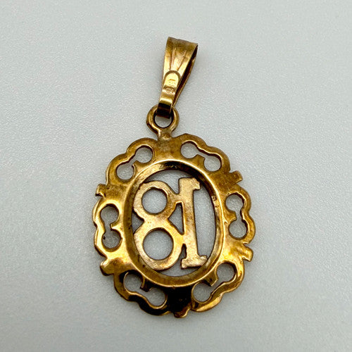 Vintage 9ct Yellow Gold 18 Pendant PG49