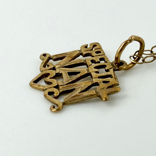 Vintage 9ct Yellow Gold Special Nan Necklace PG81